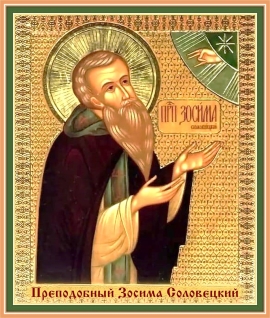 Преподобный Зосима Соловецкий