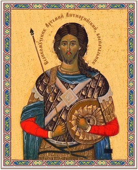 Великомученик Артемий Антиохийский, военачальник