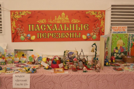Пасхальная детская выставка декоративно-прикладного творчества в Крестовоздвиженском соборе