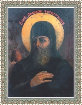 Преподобный Афанасий Печерский, затворник