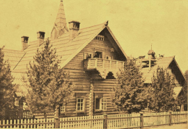 Дом Распутина в Свято-Николаевском монастыре