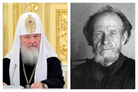 Истории из жизни. Из воспоминаний Святейшего Патриарха Кирилла