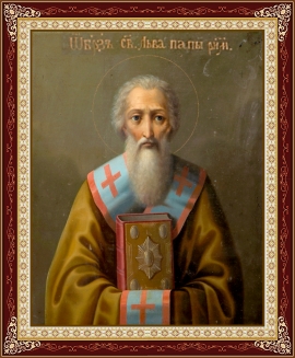 Святитель Лев Ι Великий, папа Римский