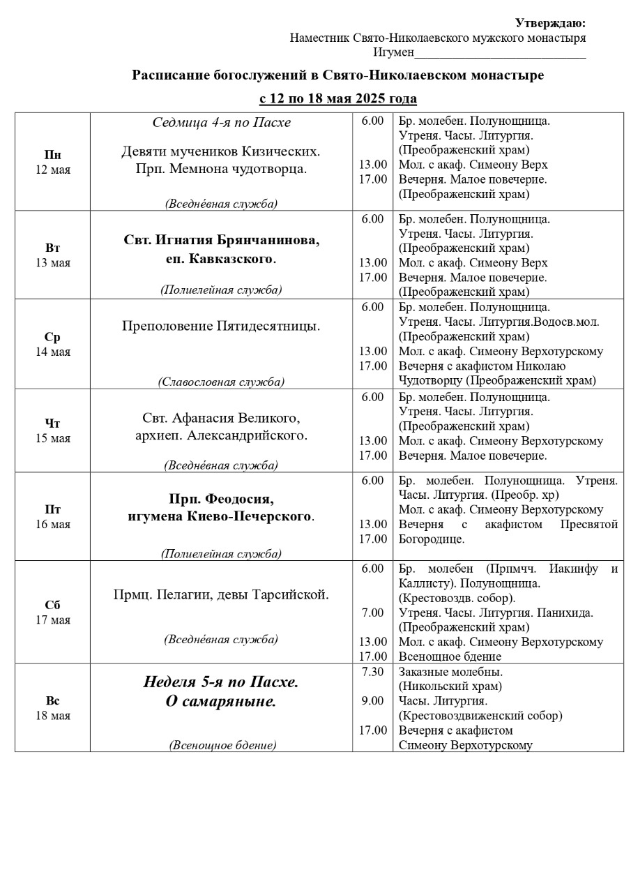 1._12-18.25.jpg