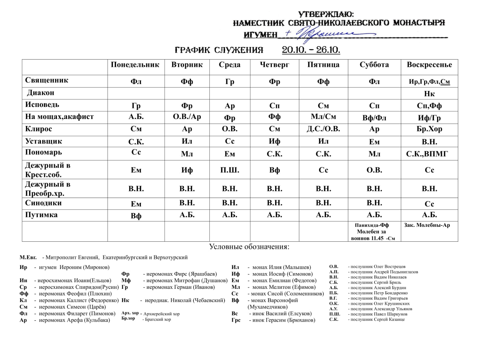 Изображение_WhatsApp_2025-10-18_в_21.05.35_90ce9d32.jpg