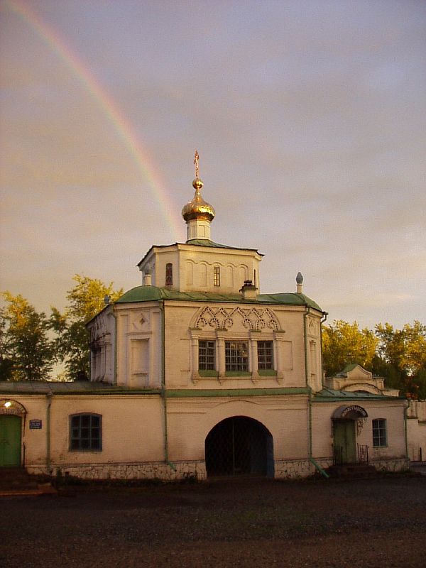 Саракташ храм надвратная Церковь