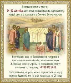 КАК ЗАКАЗАТЬ ТРЕБЫ