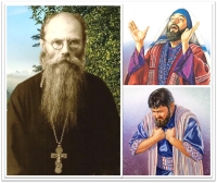 Святоотеческие наставления