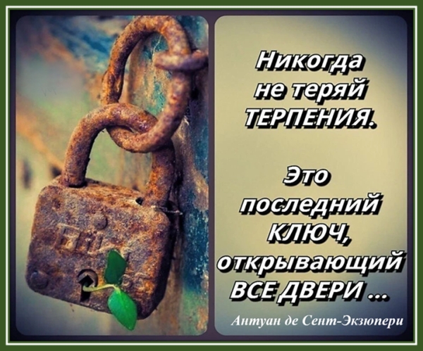 Антуан де Сент-Экзюпери