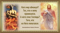 Архимандрит Кирилл Павлов