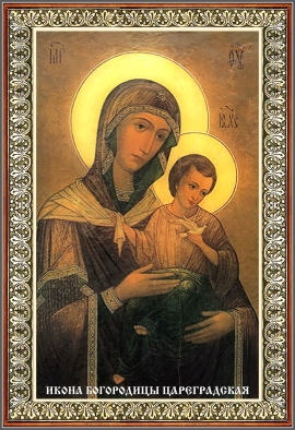 Икона Богородицы Цареградская