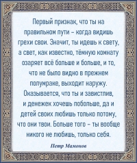 Петр Мамонов