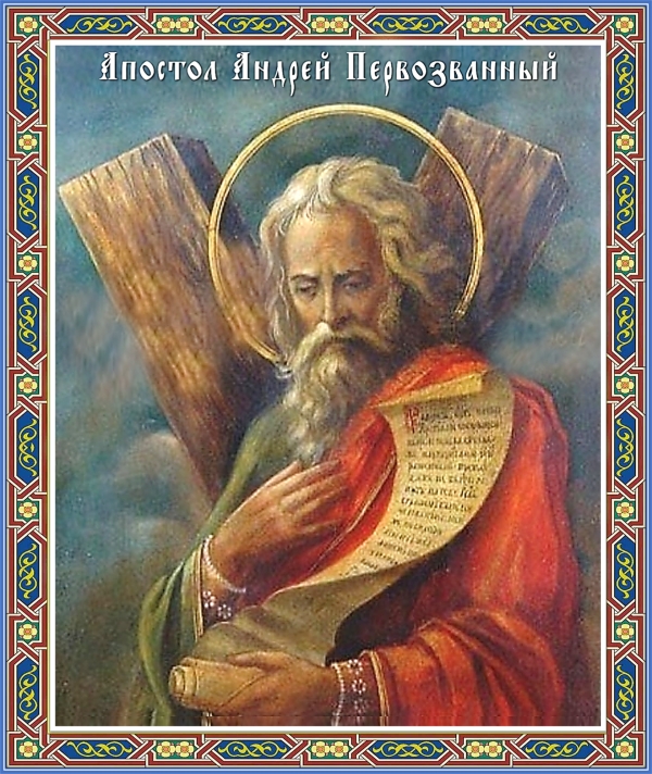 Апостол Андрей Первозванный – просветитель земли Русской