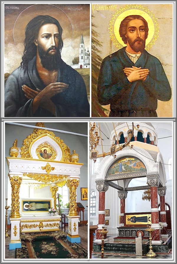 Самые древние святые Екатеринбургской епархии