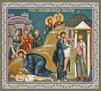 Милостивые помилованы будут