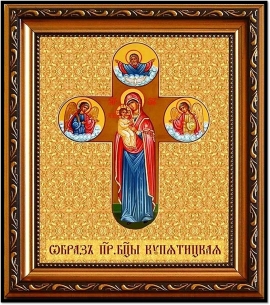Икона Богородицы Купятицкая