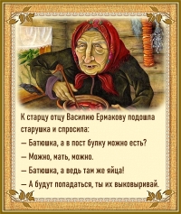 Улыбнитесь