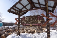 Святое место на древней верхотурской земле