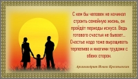 Архимандрит Иоанн Крестьянкин