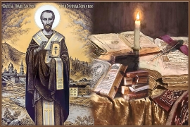 Святитель Иоанн Златоуст о чтении Священного Писания