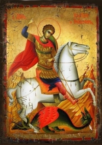 ВЕЛИКОМУЧЕНИК ГЕОРГИЙ ПОБЕДОНОСЕЦ