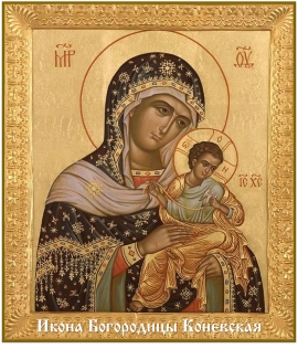 Икона Богородицы Коневская