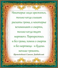 ПОЛЕЗНЫЙ СОВЕТ
