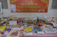 Конкурс-ярмарка детских творческих работ «Пасхальные перезвоны» в Крестовоздвиженском соборе Свято-Николаевского Верхотурского мужского монастыря. Христос воскресе!