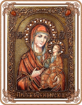 Иверская икона Божией Матери (второе обре́тение списка иконы 2012)