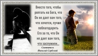 Святитель Николай Сербский