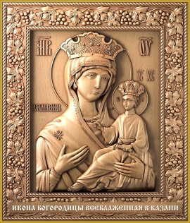 Икона Богородицы Всеблаженная в Казани