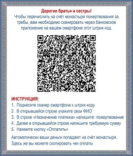 Штрих-код
