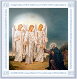 О Пресвятой Троице