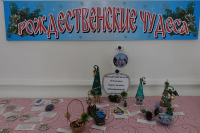 Доброе чудо своими руками. Рождественская выставка декоративно-прикладного творчества.