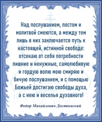 Федор Михайлович Достоевский