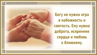 Цитата дня