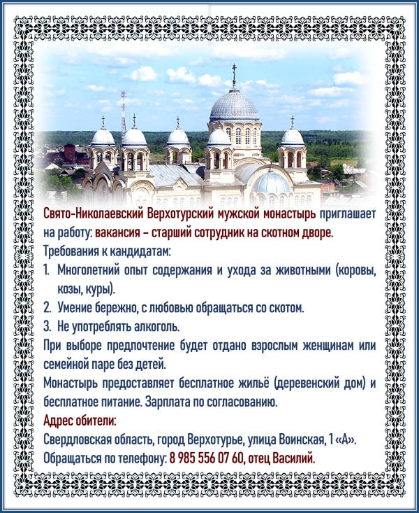 Объявление