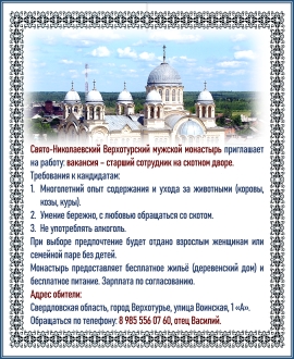 Объявление