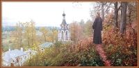 ОСЕНЬЮ