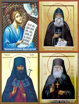 Мощи святых, почивающие в храмах Свято-Николаевского Верхотурского мужского монастыря