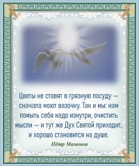 Петр Мамонов