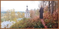 Осенью