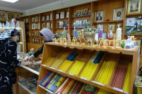 МОНАСТЫРСКАЯ ЛАВКА