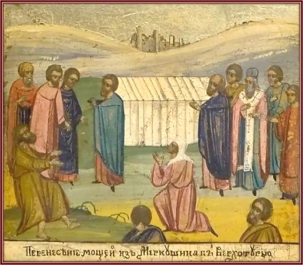 ПЕРЕНЕСЕНИЕ МОЩЕЙ СВЯТОГО ПРАВЕДНОГО СИМЕОНА ВЕРХОТУРСКОГО