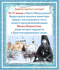 Объявление