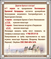 ОБЪЯВЛЕНИЕ