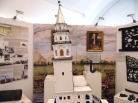 Урал мастеровой