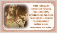 Схиархимандрит Илий Ноздрин