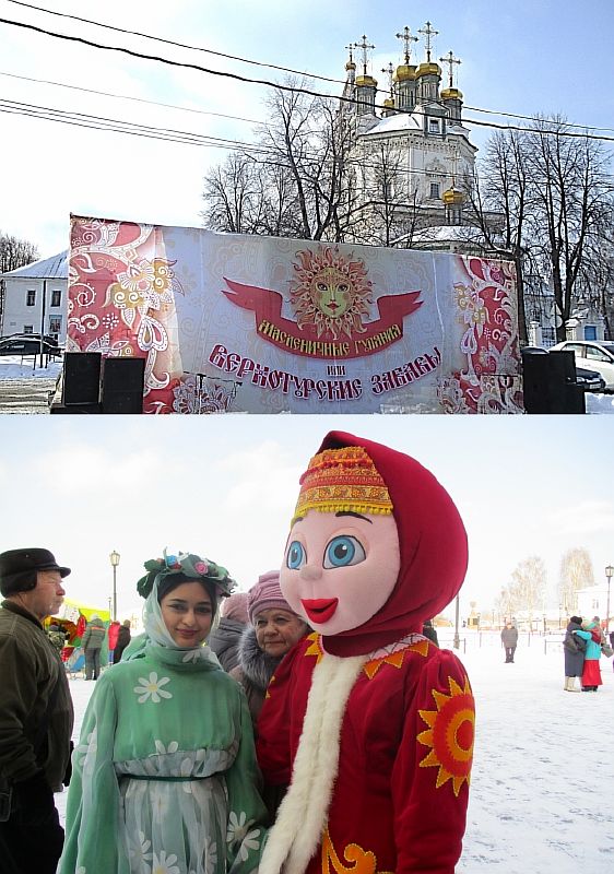 Прощание с масленицей. Верхотурские забавы.
