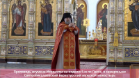 Проповедь игумена Иеронима в неделю 5-ю по Пасхе, о самаряныне